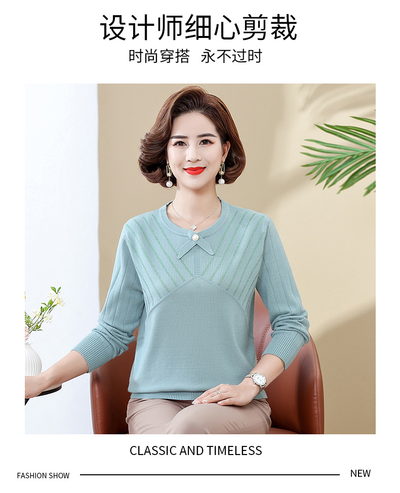 妈妈秋装针织打底衫2022新款中年女洋气减龄上衣中老年宽松薄毛衣 pic 35