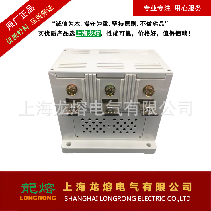 CKJ20-800/1600V 低压交流真空接触器，"龍熔"品牌，上海龙熔电气