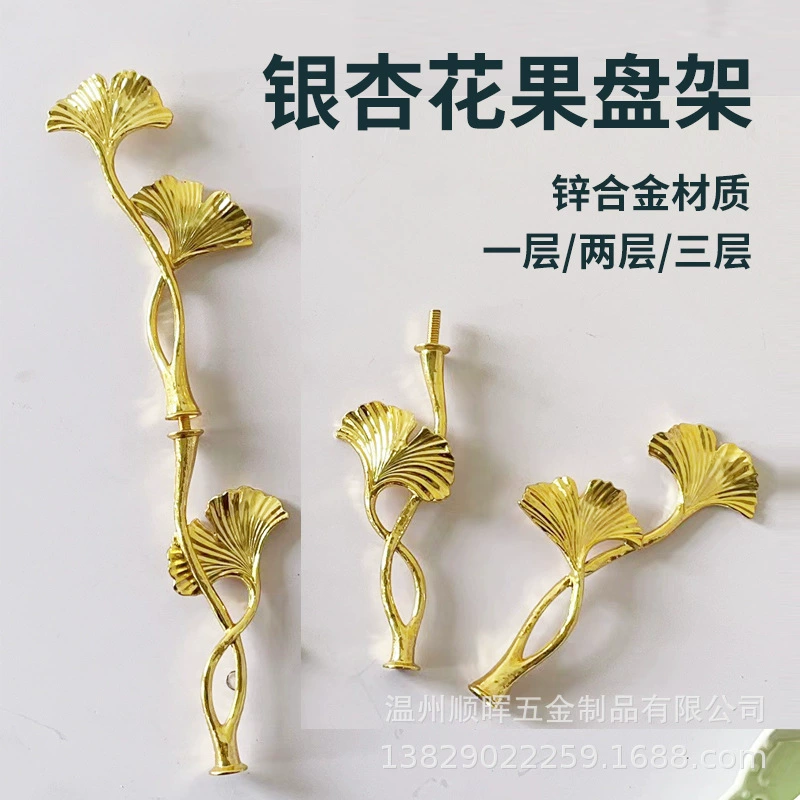 Креативная многослойная подставка для фруктового блюда с цветком гинкго, подставка для торта, десерта, закуски, фруктовая тарелка, керамическая стеклянная тарелка, держатель для шампуров