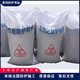 铅及铅合金材;铝及铝合金材;硫酸钡