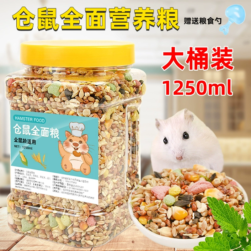 Основным питанием хомяка является золотой медведь