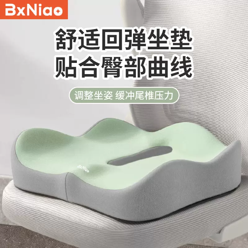 坐垫办公室久坐神器  尾椎减压记忆棉坐垫透气汽车坐垫跨境速卖通
