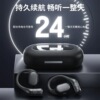 The new open OWS Bluetooth headset does not enter the earlier noise reduction bone conduction Bluetooth headset wireless hanging ear headset