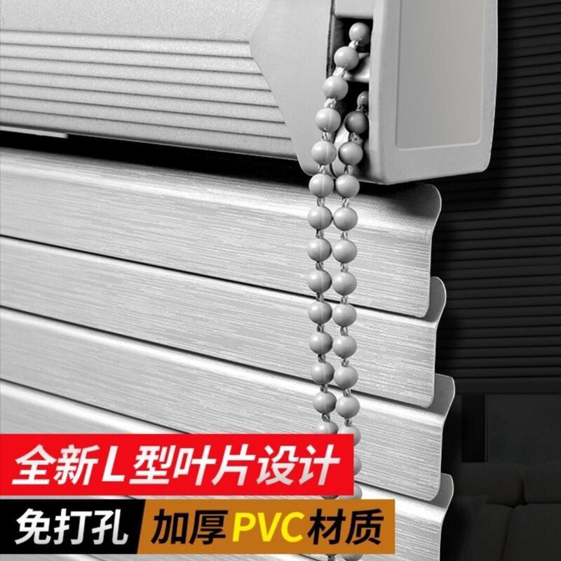 L-Shaped Pvc Blinds, No Drilling Required, Easy to Install, Suitable for Kitchen, Bathroom, Office, Roller Blinds, Sunshade, Waterproof, Bead Lift