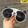 Children's sunglasses for boys, cute sun protection cream, glasses, new collection, UF-protection, against dark circles under the eyes