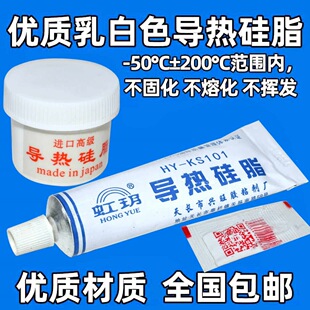 �����֬ɢ����o���g����� cpu�@��늴ŠtIGBTģ�Kɢ����z