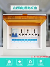 ������PZ30�����8 10 12 15��·�������Ƅ����10A�Դ��