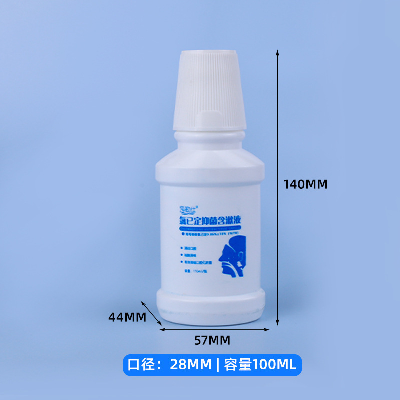 흰색 100ml