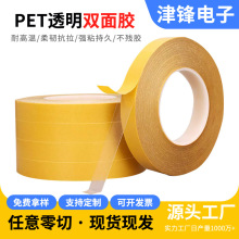 pet͸���ʹ��p���z�͜ط�ˮ�o�۱��z0.2늳��z��ĸ����֧ģ��