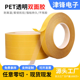 pet͸���ʹ��p���z�͜ط�ˮ�o�۱��z0.2늳��z��ĸ����֧ģ��