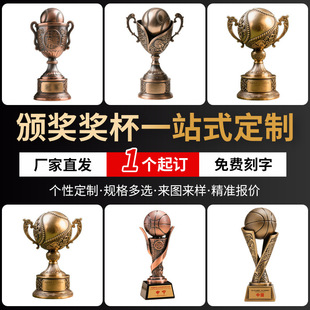 Creative Resin Trophy Basketball Football Badminton Game Honorary Souvenir Custom Team Metal Award Trophy