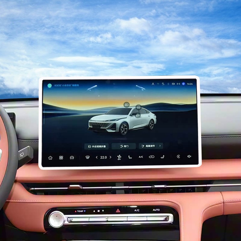 Suitable for 26 models of Changan CS75 PRO/PLUS: silicone screen protector, navigation center console modification accessories, and interior trim