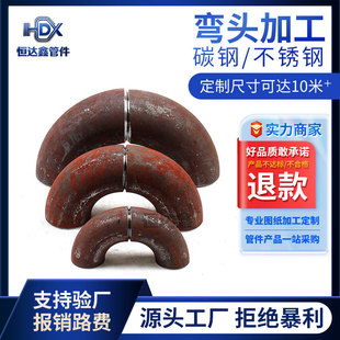 ̼䓺��ӏ��^90��20# q235b A105�o�pֱ�p�F���^��ƛ_�����^�ܼ�