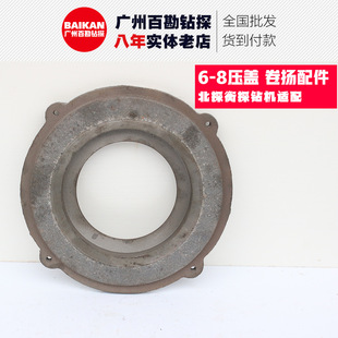 ��P�C��� 6-8���w �m�䱱̽/��̽XY-1 -1A 200荙C