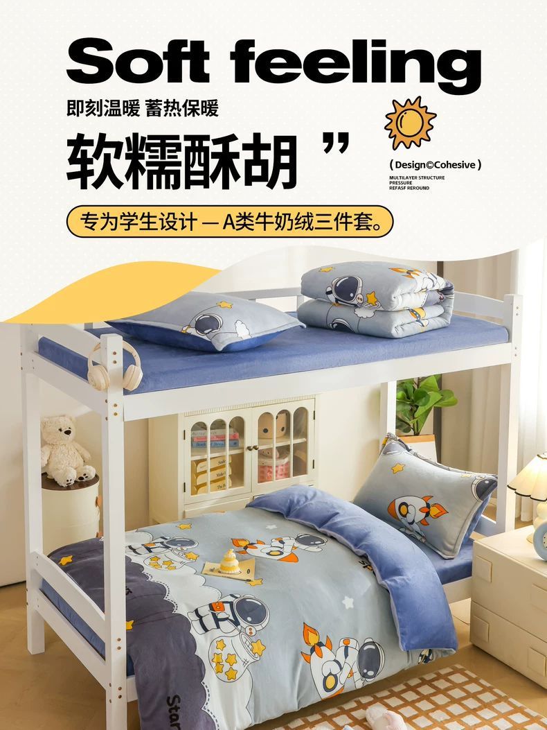 Dormitorio de tres piezas de cama de terciopelo de leche y sábanas de terciopelo de coral flange niños caricaturas de invierno