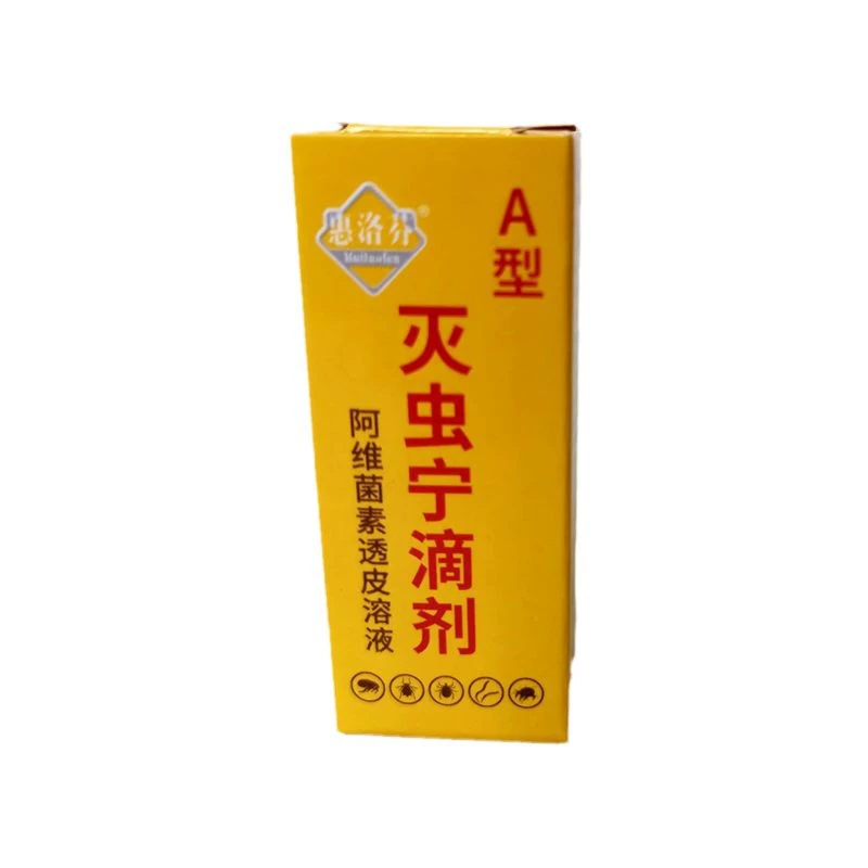 Средства для кошек и собак, инсектицидные капли, внешнее обеззараживание и обезвредивание для собак, лекарства для животных, средство от блох и клещей для щенков, инсектицид