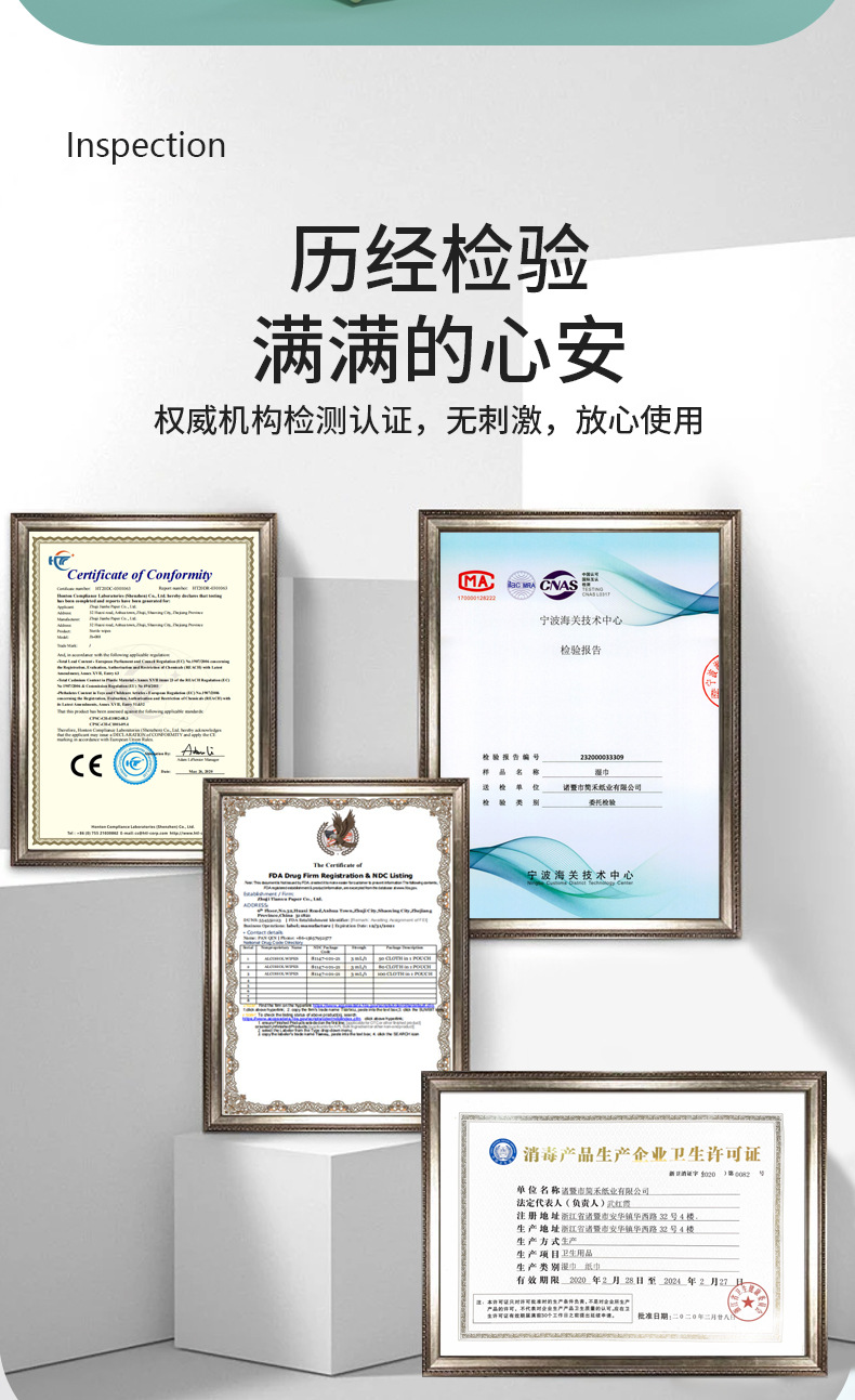 家用迷你湿巾婴儿手口护理独立包装卫生小包母婴湿纸巾批发工厂详情14
