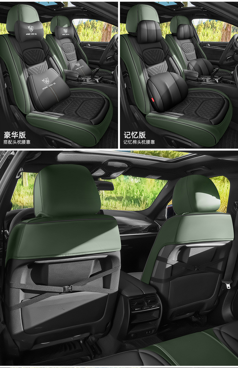 Car seat cushion made of perforated Nappa leather, breathable, suitable for all seasons, semi-enclosed, does not affect seat ventilation, specialized for small cars