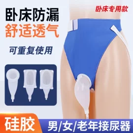 便厕用具（器械）;保健护具;保健器具配件