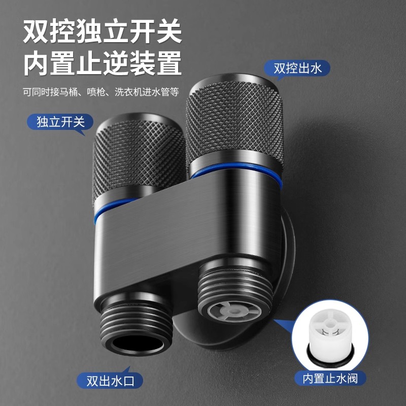 全铜马桶伴侣冲洗喷枪套装一进二出角阀双控卫生间厕所高压水龙头