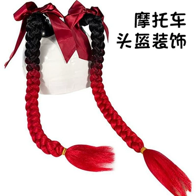 Motorcycle Helmet Decorative Suction, Motosiklet dəbilqələri