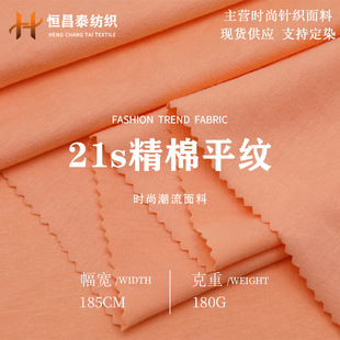 180g����ƽ�y����21s����ȫ�ކ��溹������͸��t��������r�в���