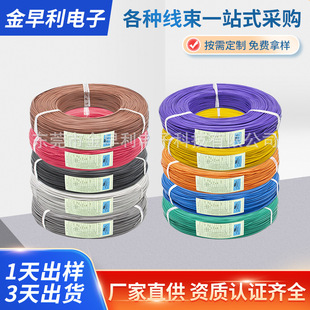 ��Ӿ����S��UL1007��Ӿ�PVC��Ӿ�LED������a���J�C̖E348531