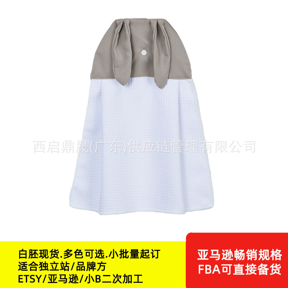 Toalla de mano blanca con diseño de conejo de orejas largas, personalizable, toalla cuadrada con tu propio diseño, toalla infantil de Pascua.