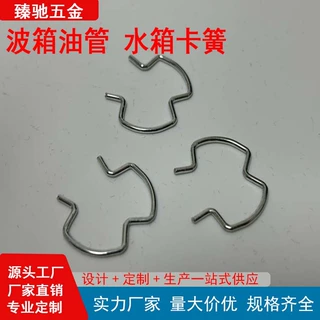 适用于奔驰变速箱散热管卡子波箱油管卡箍奔驰变速箱油管卡扣卡簧