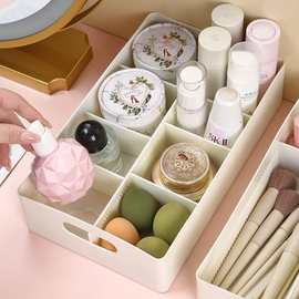 家用桌面可拆卸挡板收纳盒多功能抽屉式学生宿舍化妆品分隔置物架
