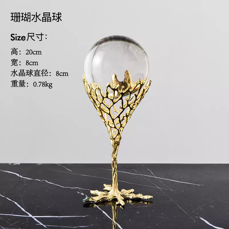 산호 수정 구슬