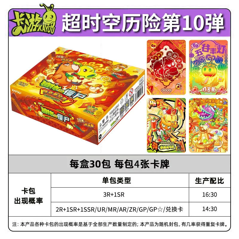 Pony collectible card & toy set, blind-pack assortment with camera bag and rainbow cards, multi-option kit