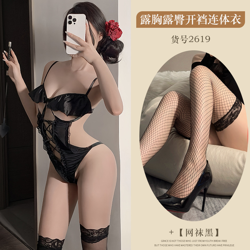 블랙 + 블랙 망사 스타킹