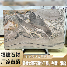 工厂批发天然大理石玄关背景墙装饰石材餐桌台面别墅酒店楼梯地板