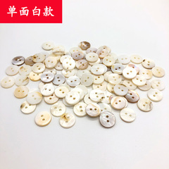 Pearl Mussel Button Natural Freshwater Pearl Pink Button Purple River Shell Shirt Button White Mother-of-Pearl Button