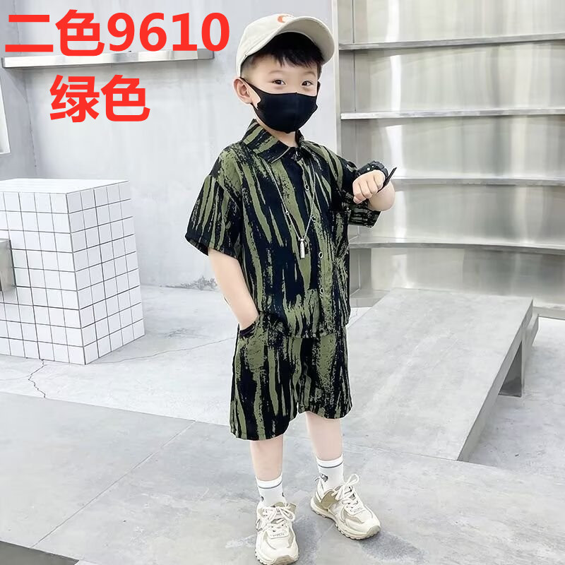 9610绿色