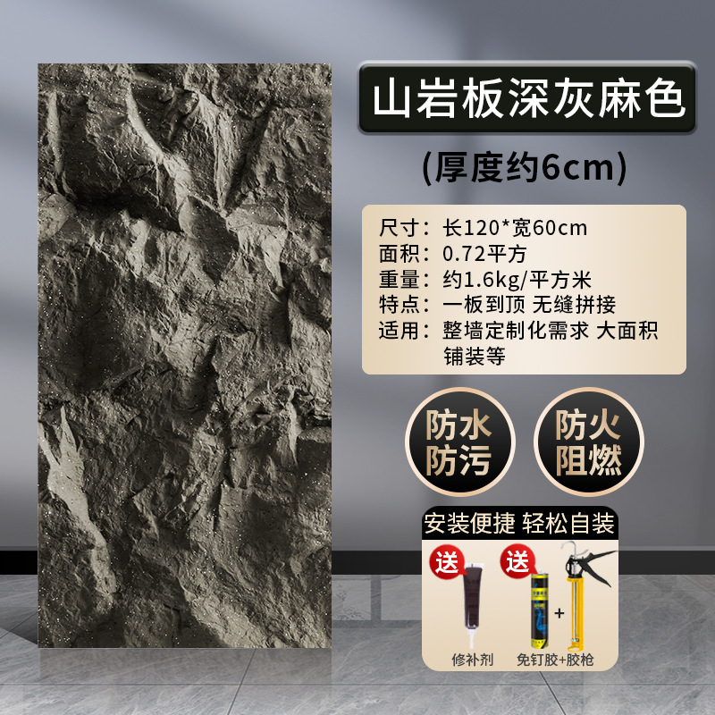 Pu山の岩の文化の石の背景の壁は石材をまねて岩の背景の板の大きい板の文化の石の外壁のれんがの岩の板をまねます。|undefined