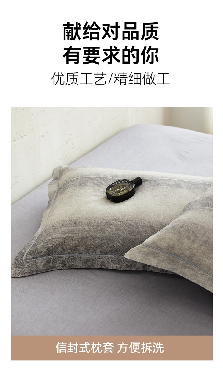 磨毛_13.jpg