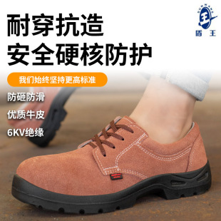 �����ڱ�Ь�з��ҷ��̴���^��ȫЬŮ����ţƤ��ĥ6KV늹��^��Ь