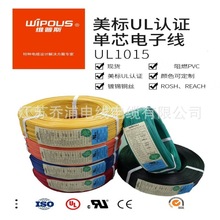 SֱNUL1533 20AWGӾ PVCξ