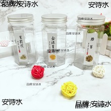 花茶金银花玫瑰花50克包装盒瓶子金丝皇菊胎菊菊花礼品盒密封罐子