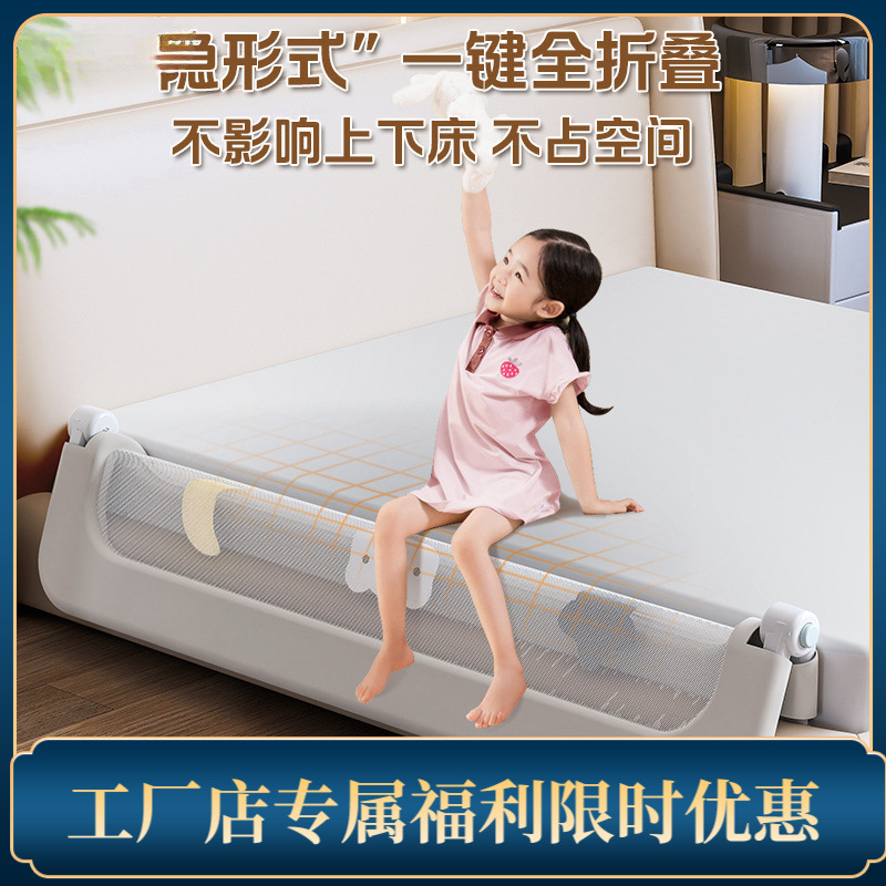 Baby Crib Fence Protective Fence Baby Anti-Bedside Barrier Travel Foldableing Toddler Convenient Bed Fence One-Sided Bread