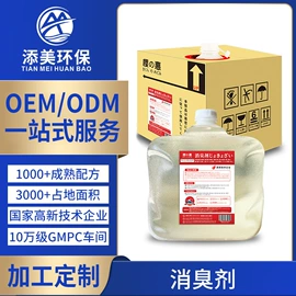 装修污染清除;甲醛清除剂;光触媒