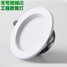 ledͲ��Ƕ��ʽ�컨�ƿ����׵�7/8����5W�����컨��Ͱ��4��12WͲ��