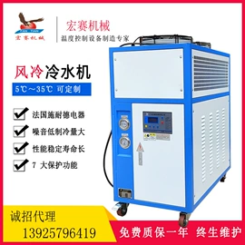 冷水机;塑机辅机;其他制冷设备