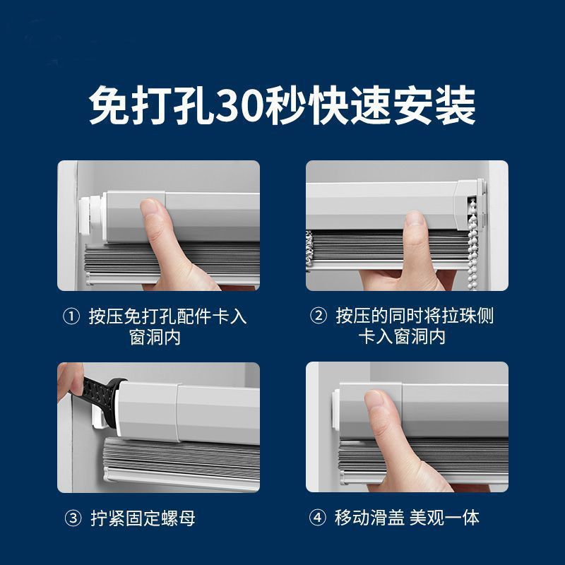 百叶窗帘免打孔铝合金防水卫生间厕所厨房卧室遮阳防晒百叶帘定作|undefined