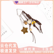 秋日棕绳果壳星星挂饰装点双肩包手机挂件 复古布艺钥匙挂件代发