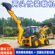 ��ͷæװ�ػ�С���ڻ�װ��һ��������豸ǰװ����