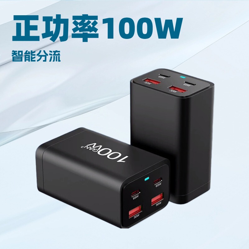 Multi-Port Charger 100 Watt Four-Port Multi-Port Charger Cross-Border Exclusive Supply 100W 2A2C 200W
