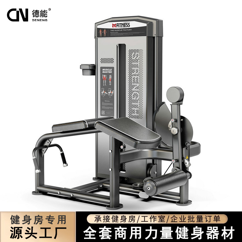 entrenador multifuncional de piernas curvas de supinación gimnasio comercial equipo de atletismo interior cadera pierna fuerza muscular modelado